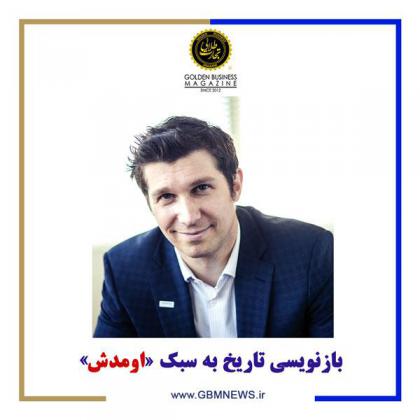 چگونه یک برند جهانی چهره ساختوساز در...