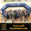 نگاهی به رویداد  2026 Dubai Mallathon