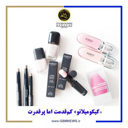 «کیکومیلانو» کمقدمت اما پرقدرت