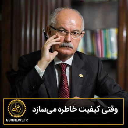 وقتی کیفیت خاطره میسازد