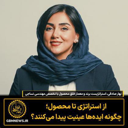 از استراتژی تا محصول؛ چگونه ایده‌ها عینیت پیدا می‌کنند؟