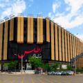 مرکزتجارت اطلس تبریز