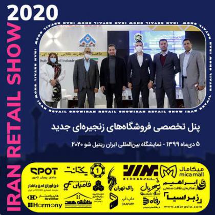 پنل تخصصی