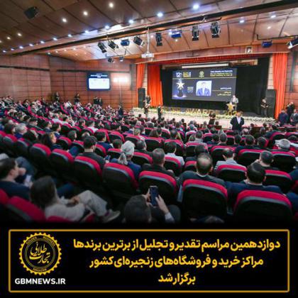 بیش از ۱۵۰۰ فعال صنعت خرده‌فروشی در...