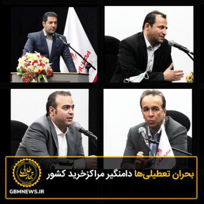 بحران تعطیلیها دامنگیر مراکز خرید کشور