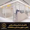 نگاهی به ظهور و ماندگاری «Off White»