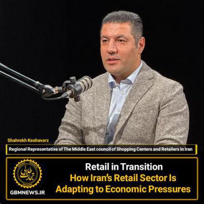 How Iran’s Retail Sector Is Adapting to Economic Pressures