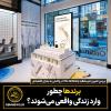 بررسی کمپین غیرمنتظره The Ordinary در واکنش به بحران اقتصادی
