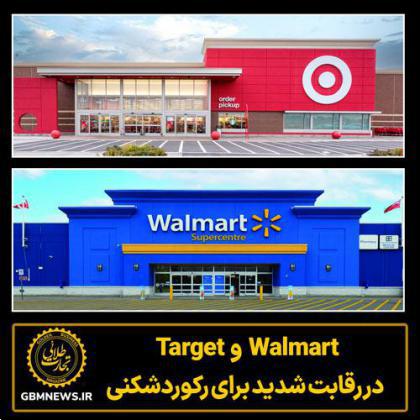 Walmart  و  Target   در رقابت شدید برای رکوردشکنی