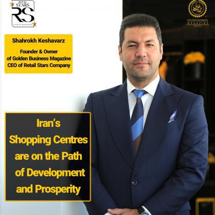 Iran’s Shopping Centres are on the Path of Development and Prosperity