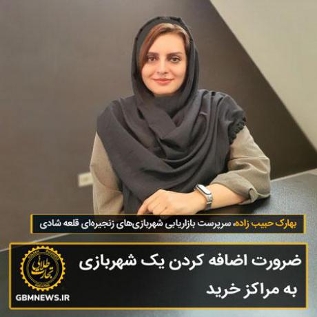 ضرورت اضافه کردن یک شهربازی به مراکز خرید