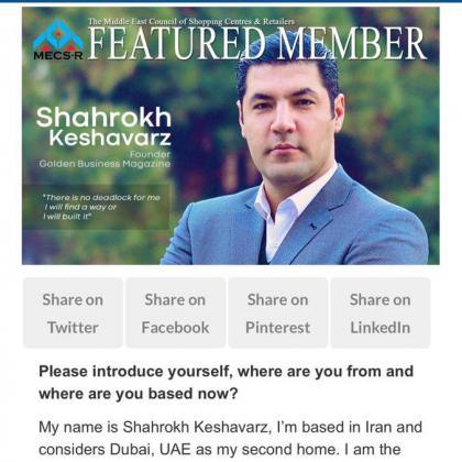 مصاحبه سایت انجمن مراکز خرید خاورمیانه با مهندس «شاهرخ کشاورز»