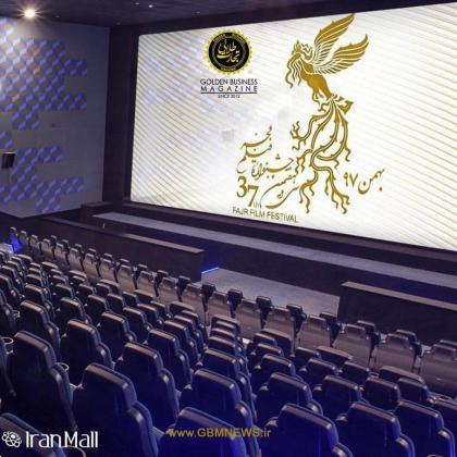 افزایش ظرفیت سینماهای نمایش‌دهنده فیلم فجر 