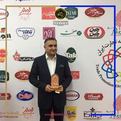 اعطای جایزه ملی نشان تجاری (برند) برتر ایران به گروه‌ سحرخیز