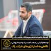 توسعه پایدار در  صنعت لجستیک و خرده‌فروشی؛  نگاهی به استراتژی‌های شرکت راک