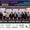 روز سوم نمایشگاه ایران ریتیل شو 2022