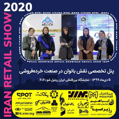 پنل تخصصی