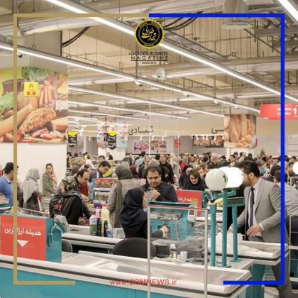 افتتاح بزرگترین هایپر استار کشور در بازار بزرگ ایران