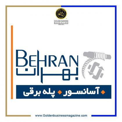 افقی روشن در بحرانهای پیش رو
