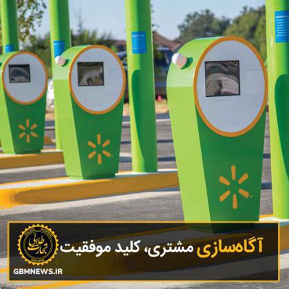 راهنمای فروش هرچه بیشتر در خردهفروشی