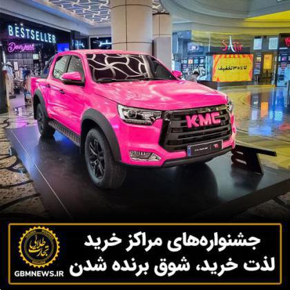 جشنوارههای مراکز خرید، لذت خرید، شوق برنده شدن