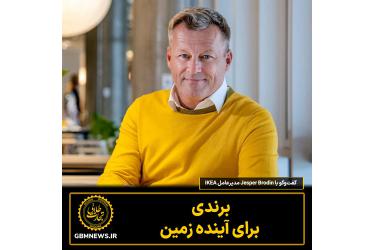 گفت‌وگو با مدیرعامل IKEA   برندی برای آینده زمین