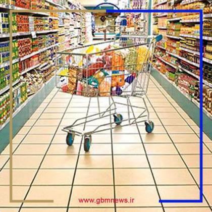 ترفندهای خرید در فروشگاههای بزرگ