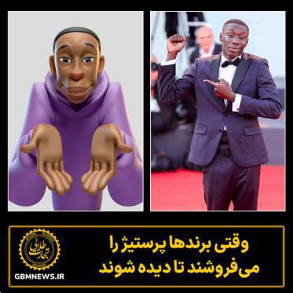 وقتی برندها پرستیژ را می‌فروشند تا دیده شوند