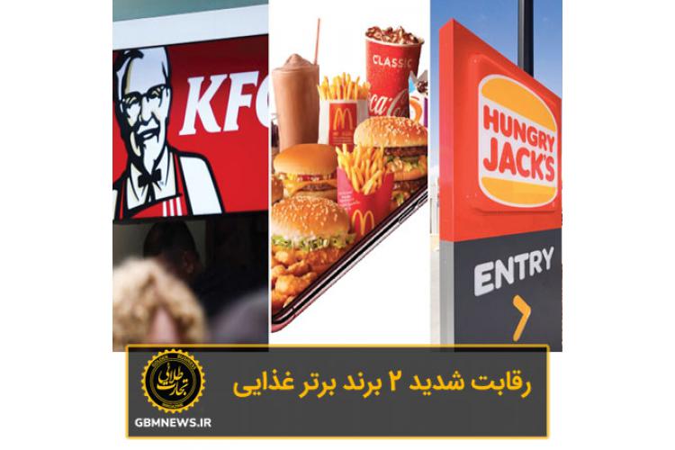 رقابت 2 برند برتر غذایی شدت گرفته است