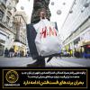 بحران برندهای فست‌فشن ادامه دارد