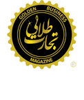 شماره ۱۱۶ ماهنامه تجارت طلایی ویژه آذرماه منتشر شد