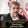 قسمت دوم گفت‌وگو با داود قربانیان، مدیرعامل شهروند و نایب رئیس اتحادیه کشوری فروشگاه‌های زنجیره‌ای