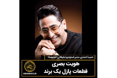 هویت بصری؛ قطعات پازل یک برند