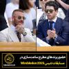 حضور برندهای مطرح ساعت‌سازی در مسابقات ویمبلدون ۲۰۲۵